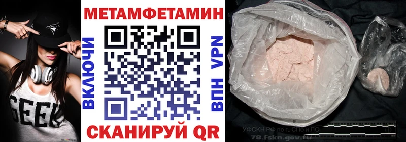 Амфетамин VHQ  Купить где  Унеча 