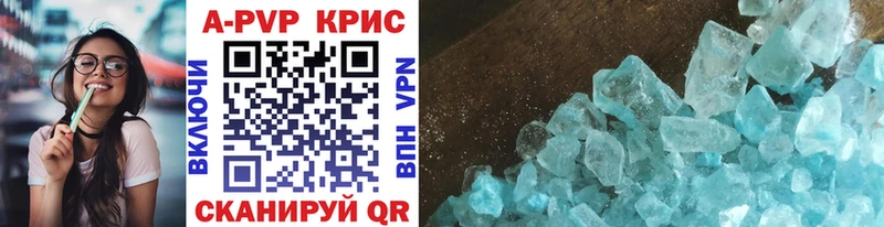 Купить где  Унеча  Alpha-PVP VHQ 