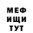 Меф VHQ Mr.Progamer