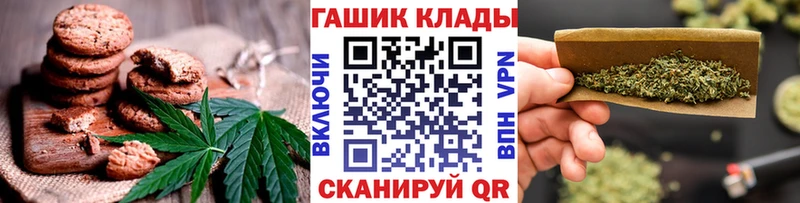 Купить где  Унеча  Еда ТГК конопля 