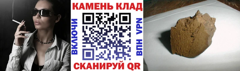 ГАШИШ гарик  Купить закладки  Унеча 