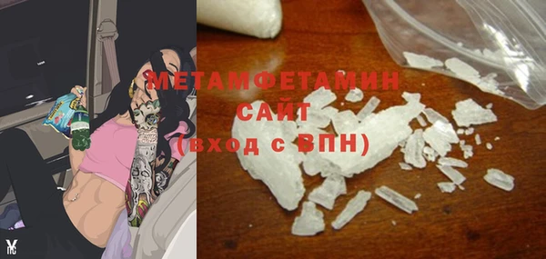 мяу мяу кристалл Армянск