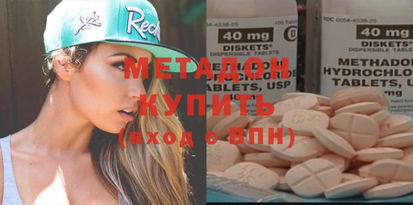 мяу мяу кристалл Армянск