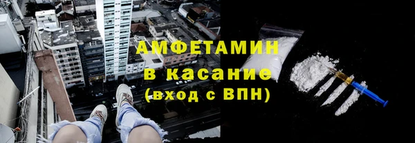 мяу мяу кристалл Армянск