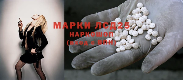 мяу мяу кристалл Армянск