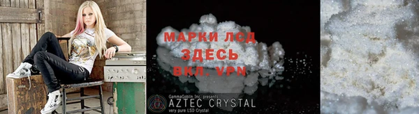 мяу мяу кристалл Армянск