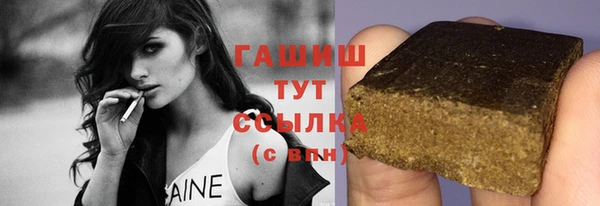 мяу мяу кристалл Армянск