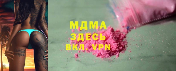 МДПВ Арсеньев