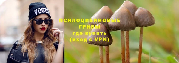 мяу мяу кристалл Армянск