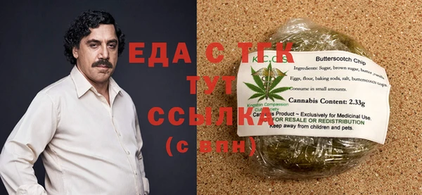 мяу мяу кристалл Армянск