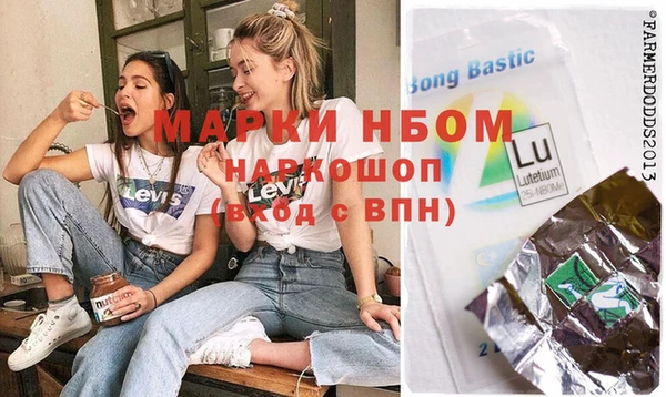 мяу мяу кристалл Армянск