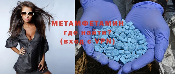 мяу мяу кристалл Армянск