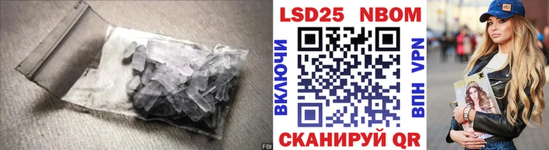 LSD-25 экстази ecstasy  Купить где  Унеча 