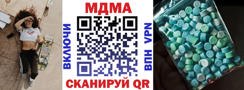 МДМА Molly  Купить закладки  Унеча 