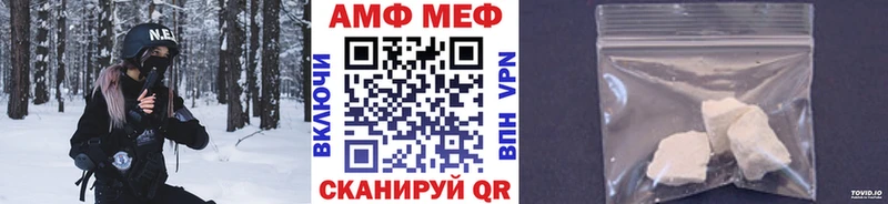 Купить где  Унеча  Первитин кристалл 