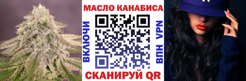 Купить закладки  Унеча  ТГК вейп с тгк 